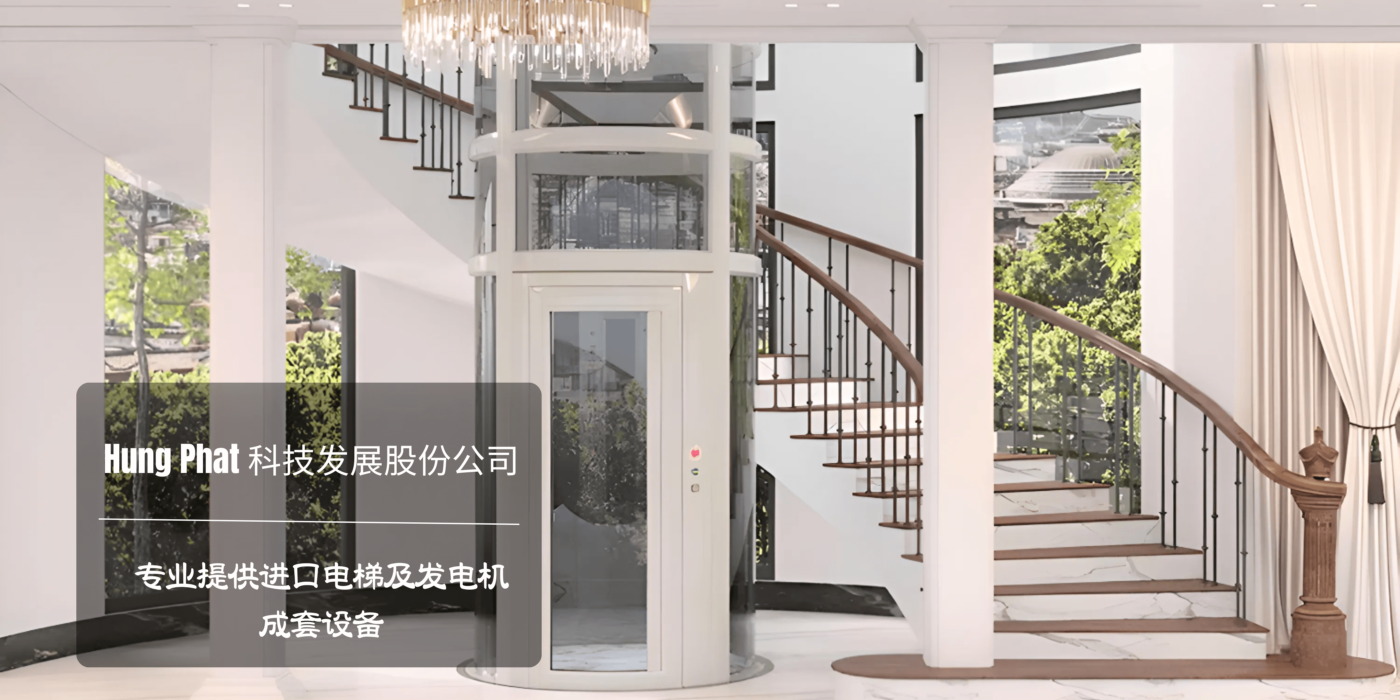 banner 1 Thang máy gia đình Hưng Phát